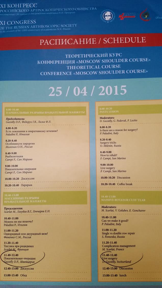 Moscow Shoulder Course